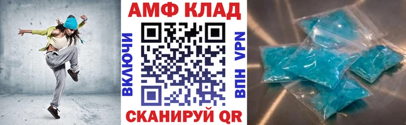 Купить закладки Печоры АМФЕТАМИН Розовый