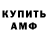 Amphetamine 97% Gulya Khusravova