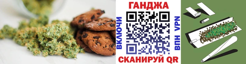 Печенье с ТГК конопля  Купить  Печоры 