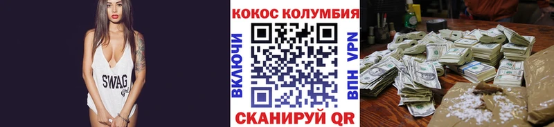Cocaine FishScale  Купить  Печоры 
