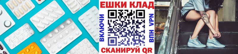 Купить закладки  Печоры  Экстази XTC 