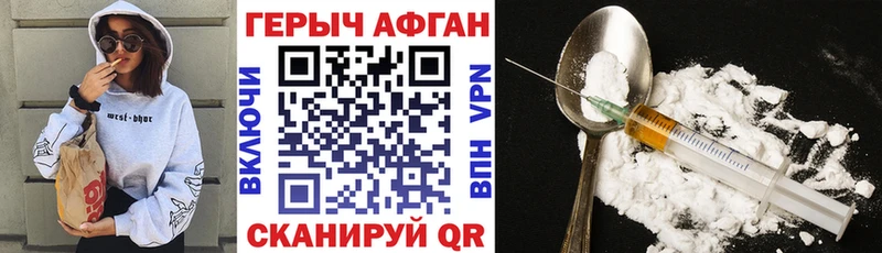 Купить где  Печоры  ГЕРОИН гречка 