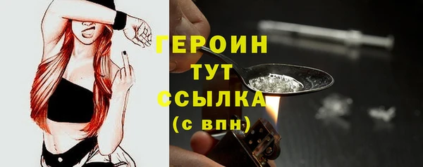 бошки Балахна