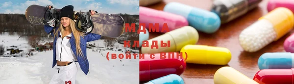 прущая мука Армянск