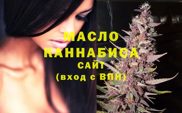 каннабис Балабаново