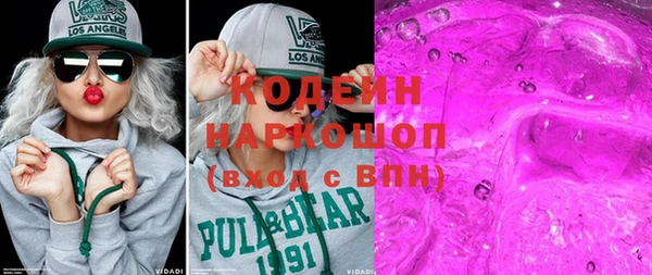 бошки Балахна