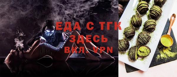 бошки Балахна