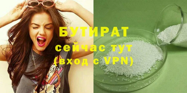 ешки Баксан