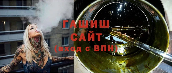 каннабис Балабаново