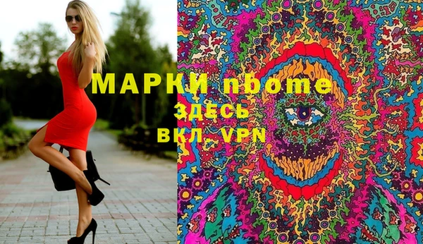 бошки Балахна
