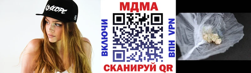 Купить закладки  Печоры  MDMA кристаллы 