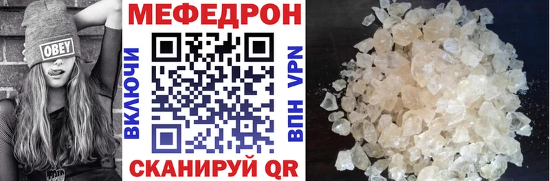 МЕФ 4 MMC  Печоры 