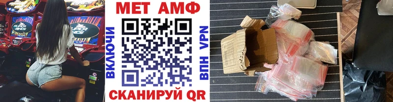 Метамфетамин Декстрометамфетамин 99.9%  Купить закладки  Печоры 