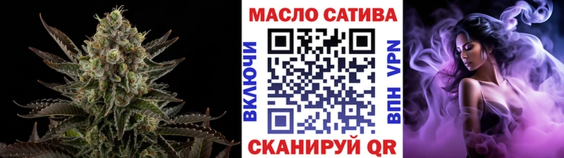 Купить закладки  Печоры  ТГК THC oil 